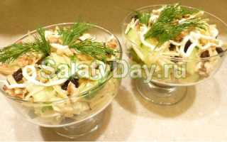 Салат-коктейль — рецепты с фото. Как приготовить вкусные порционные салаты-коктейли в креманках или стаканах