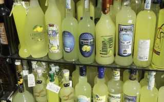 Домашний Лимончелло (Limoncello) — рецепт с солнечного побережья Сорренто