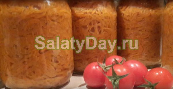 Салат из моркови по-корейски на зиму