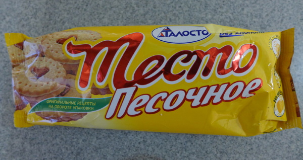 Пирог с лимоном. Простые рецепты в духовке с фото