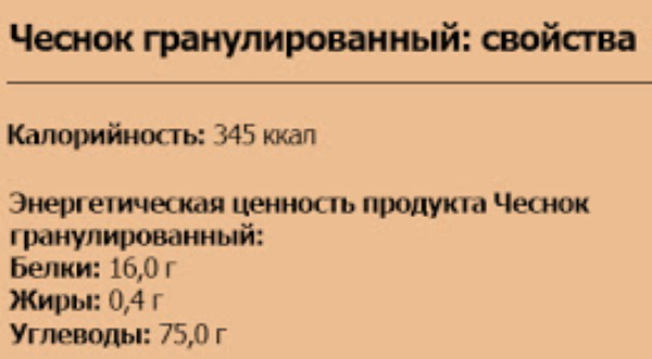 Приправа для картошки по-деревенски в духовке. Рецепт
