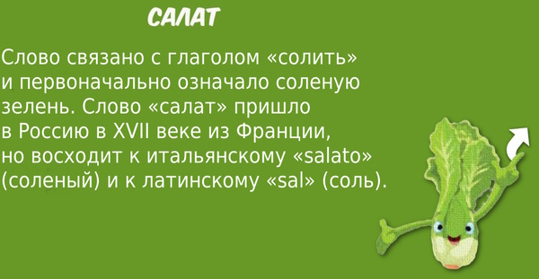 Салат с помидорами и копченой курицей, сыром, сухариками. Рецепт