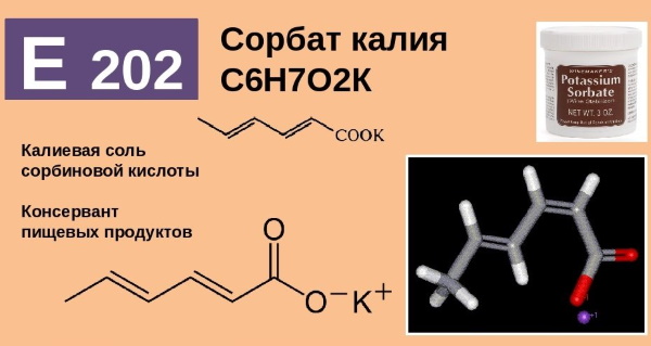 Сорбат калия (Е202) пищевая добавка. Польза и вред для организма