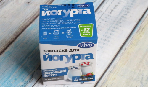 Йогурт без йогуртницы из натурального молока. Рецепт в домашних условиях